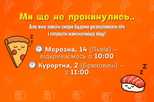 Ми працюємо з 10:00 до 22:00