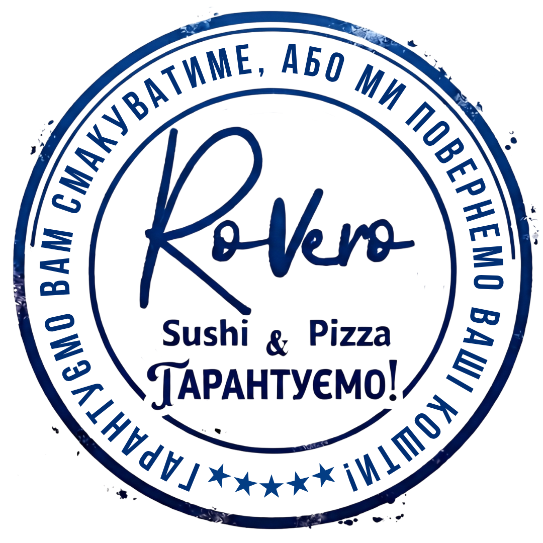 гарантії rovero